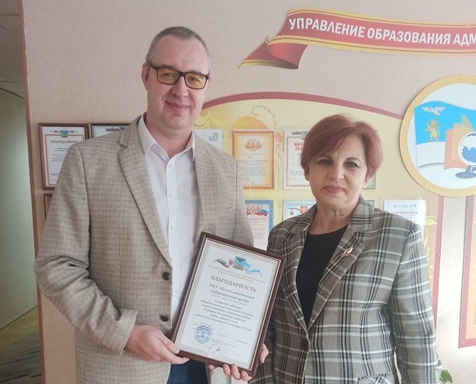 Белгородская городская ТИК продолжает благодарить за содействие в период выборов.