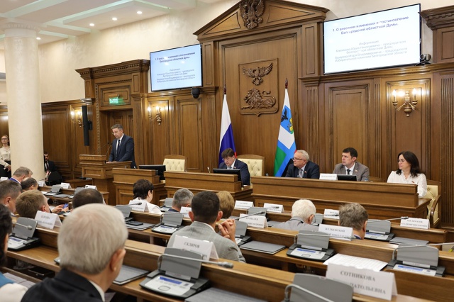 Выборы депутатов Белгородской областной Думы восьмого созыва назначены!.