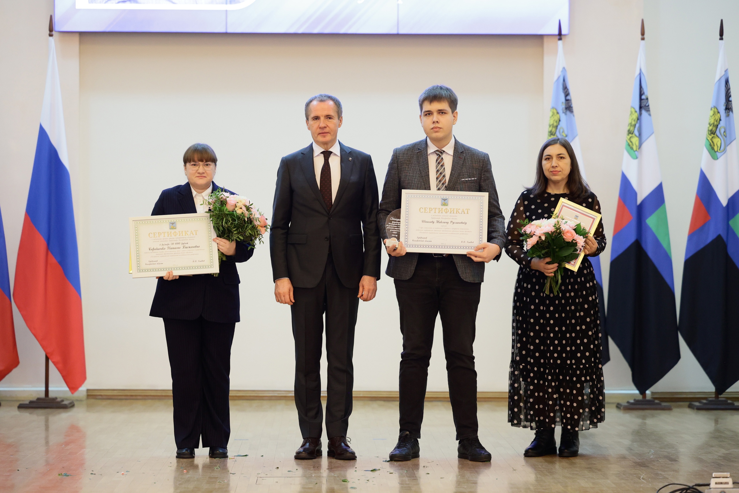 Стипендиат Губернатора Белгородской области.