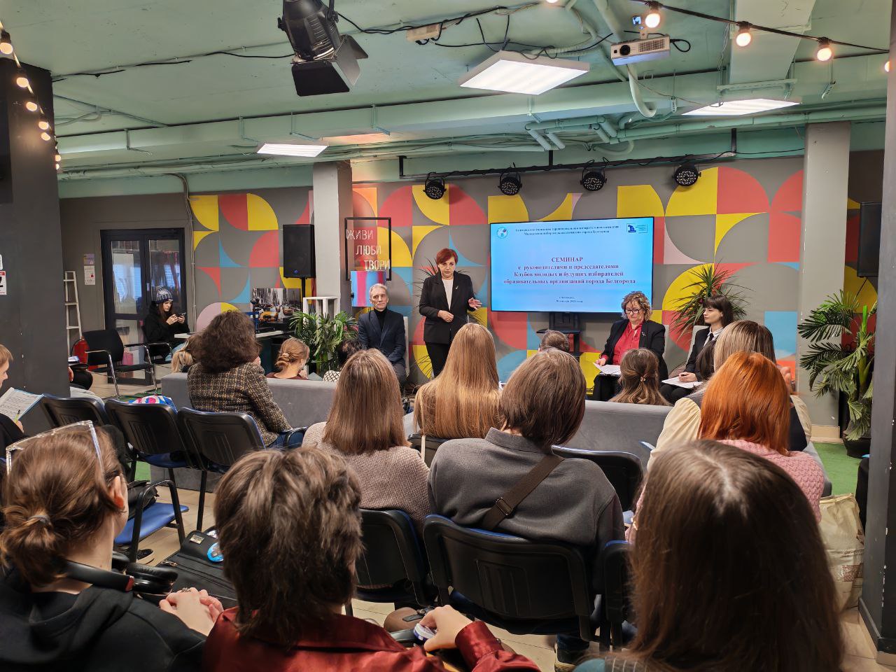 Состоялась встреча Клубов молодых и будущих избирателей.