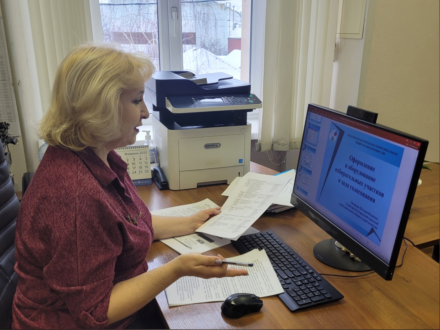 Секретарь Белгородской городской ТИК провела онлайн-практикум для слушателей Центра избирательного права.