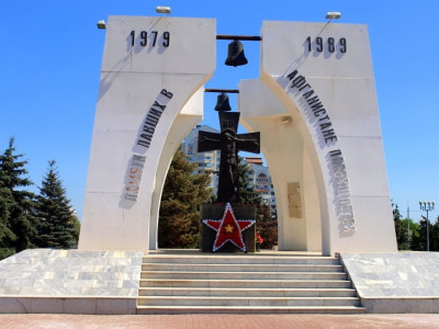 Памятник «Погибшим в Афганистане»