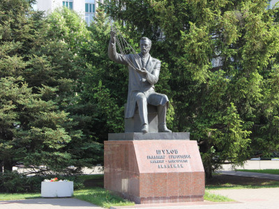 Памятник инженеру В.Г. Шухову