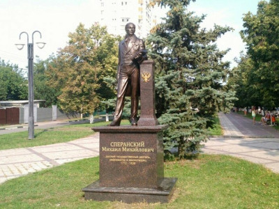 Памятник М.М. Сперанскому.