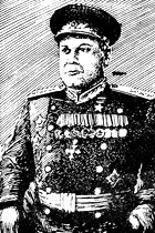 Шумилов Михаил Степанович.