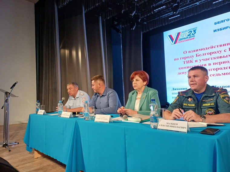 Совещание с руководителями УИК. Совещание с руководителями УИК.