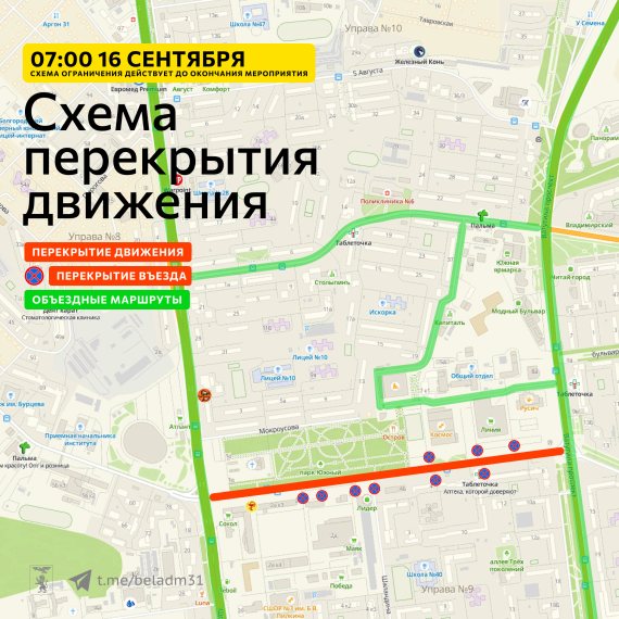 Белгородцы смогут приобретать по выгодным ценам продукты и саженцы каждую субботу. Белгородцы смогут приобретать по выгодным ценам продукты и саженцы каждую субботу.