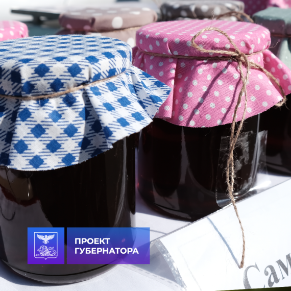 Белгородцев приглашают на фермерскую ярмарку в эту субботу. Белгородцев приглашают на фермерскую ярмарку в эту субботу.