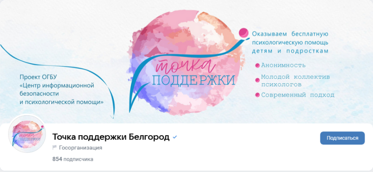 Информация о проекте.