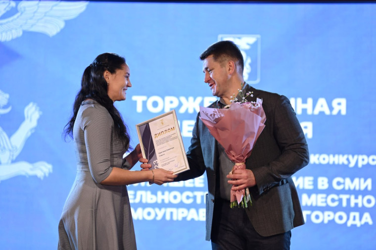 В Белгороде подвели итоги городского конкурса среди журналистов.