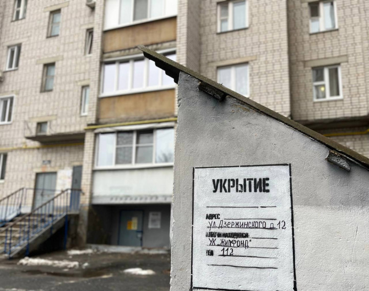 В Белгороде двери с контроллерами для автоматического открывания пометят специальными наклейками. В Белгороде двери с контроллерами для автоматического открывания пометят специальными наклейками.