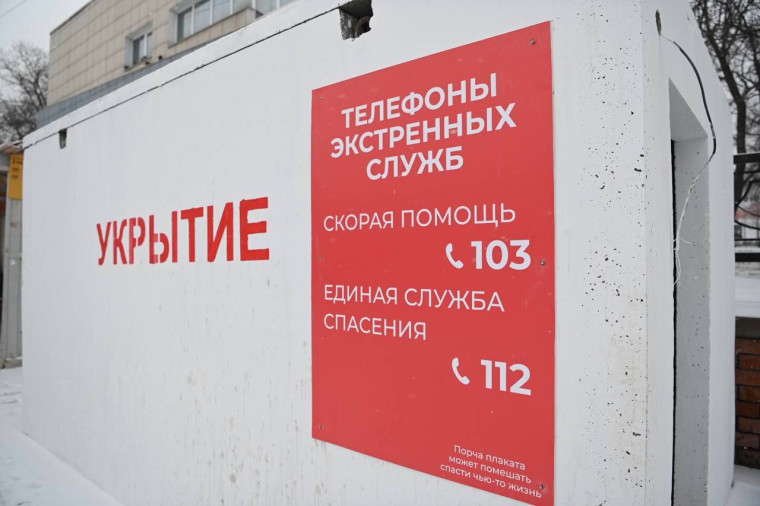 В Белгороде установят дополнительно 50 защитных сооружений. В Белгороде установят дополнительно 50 защитных сооружений.