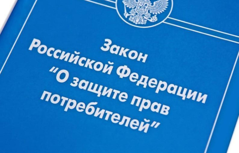 Жителей областного центра приглашают на потребительский всеобуч. Жителей областного центра приглашают на потребительский всеобуч.