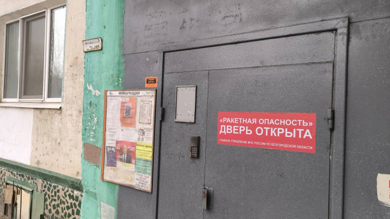 В Белгороде подъезды с контроллерами обозначили спецнаклейками.