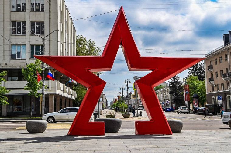 Белгородский городской Совет и администрация Белгорода поздравляют с Днём Победы. Белгородский городской Совет и администрация Белгорода поздравляют с Днём Победы.