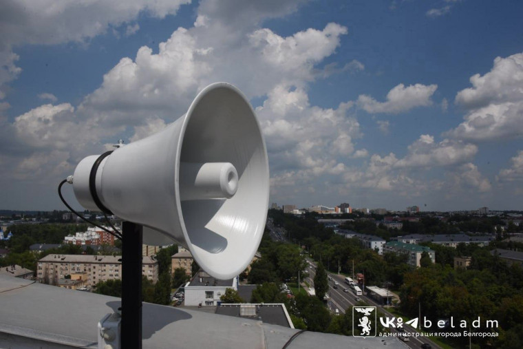 В Белгороде установили 95 новых устройств оповещения населения.