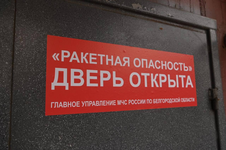 В Белгороде установили 4 400 контроллеров на дверях МКД. В Белгороде установили 4 400 контроллеров на дверях МКД.