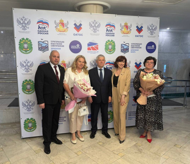Форум местного и общественного самоуправления Центрального федерального округа «#НАМЕСТАХ.РФ» прошел в Воронеже. Форум местного и общественного самоуправления Центрального федерального округа «#НАМЕСТАХ.РФ» прошел в Воронеже.