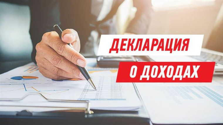 Информация для граждан.