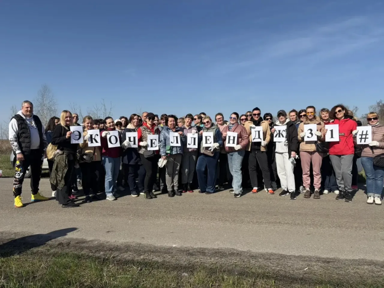 Белгород присоединился к ежегодной экологической акции.