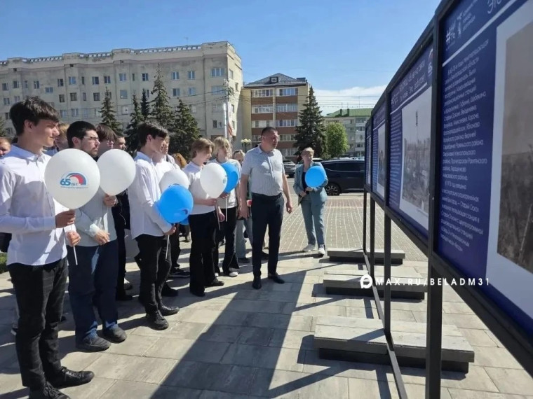 История в кадрах: у Смоленского собора открылась фотовыставка «Белгород – 65 лет на связи».