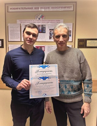 Состоялось награждение. Состоялось награждение.