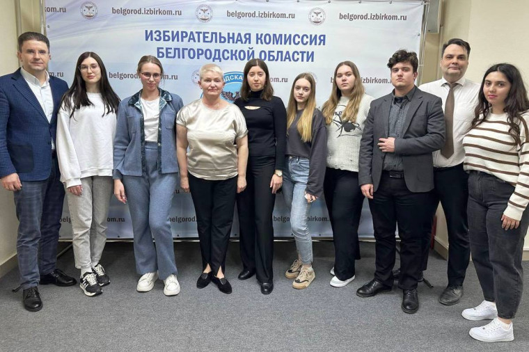 Студенты вузов побывали в Избирательной комиссии Белгородской области. Студенты вузов побывали в Избирательной комиссии Белгородской области.