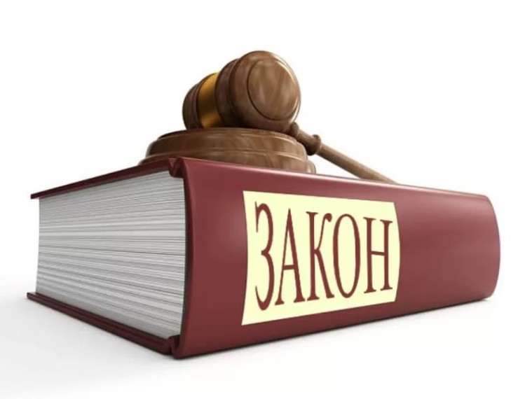 Информация об актуальных изменениях законодательства и правового просвещения. Информация об актуальных изменениях законодательства и правового просвещения.