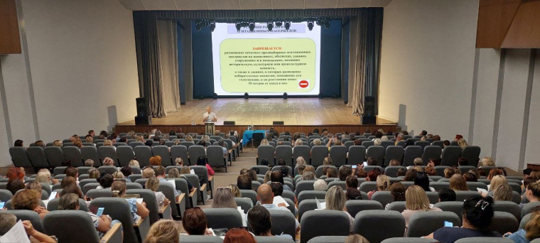 Горизбирком провел семинар-совещание с руководителями участковых избирательных комиссий города.