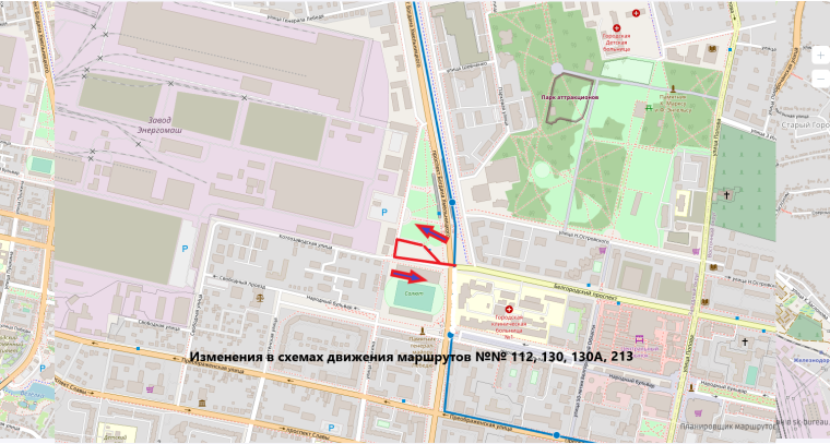 В Белгороде 3 сентября будет изменена работа общественного транспорта.