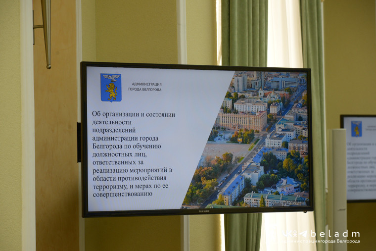 В Белгороде состоялось заседание антитеррористической комиссии.