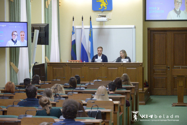 Студентам НИУ БелГУ рассказали о муниципальной службе.