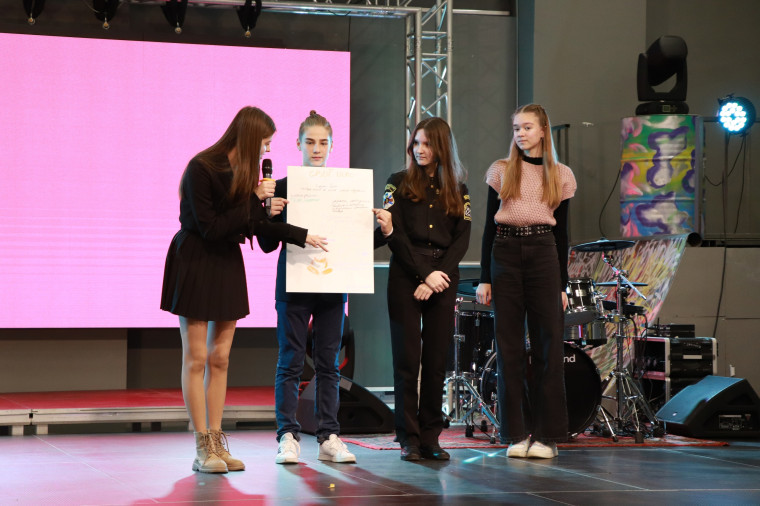 Быть с Россией, быть человеком, быть вместе, быть в движении, быть первым!.