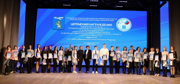 БГ ТИК наградила победителей и призеров городских конкурсов.