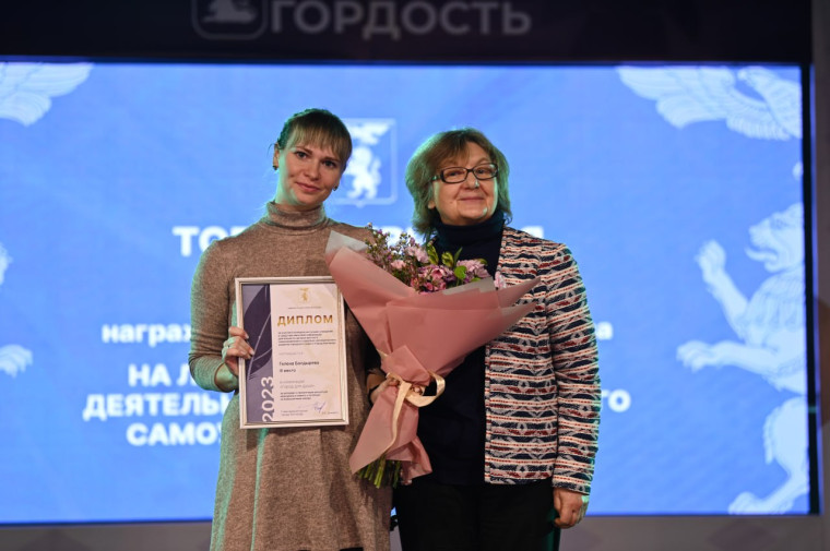 В Белгороде подвели итоги городского конкурса среди журналистов.