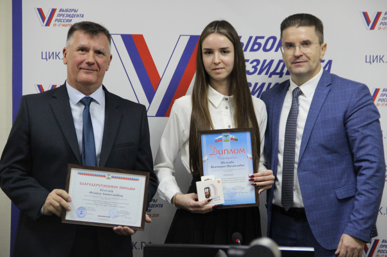 Состоялась церемония награждения победителей и призеров региональных этапов Всероссийских конкурсов.
