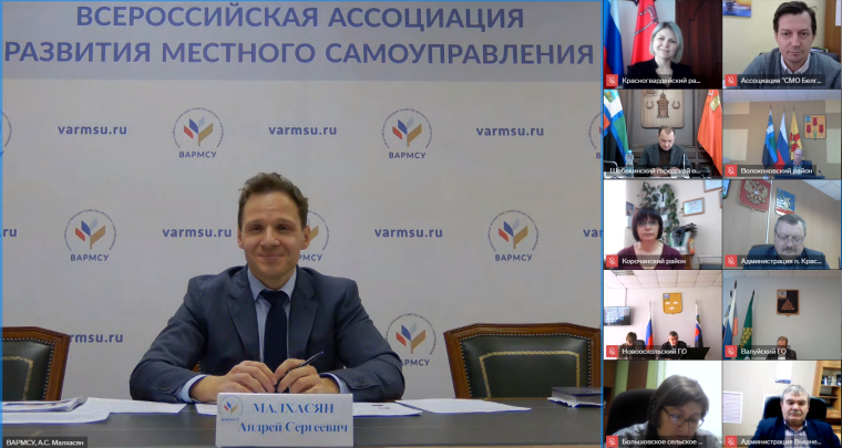 В Белгороде прошло заседание Президиума областного Совета муниципальных образований.