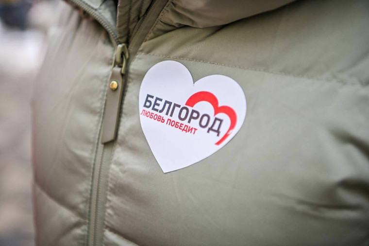 В Белгород доставили огонь Всероссийского семейного очага «Сердце России».