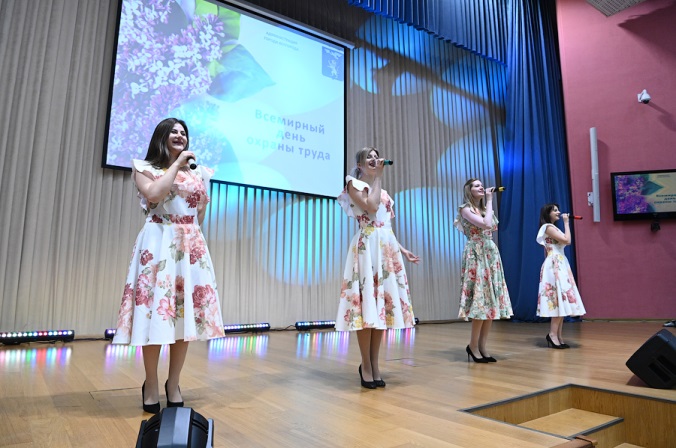 В администрации города Белгорода прошел праздничный концерт, посвящённый Всемирному Дню охраны труда.