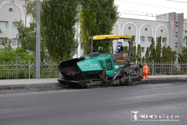 Завершается ремонт улицы Губкина от Костюкова до проспекта Ватутина.