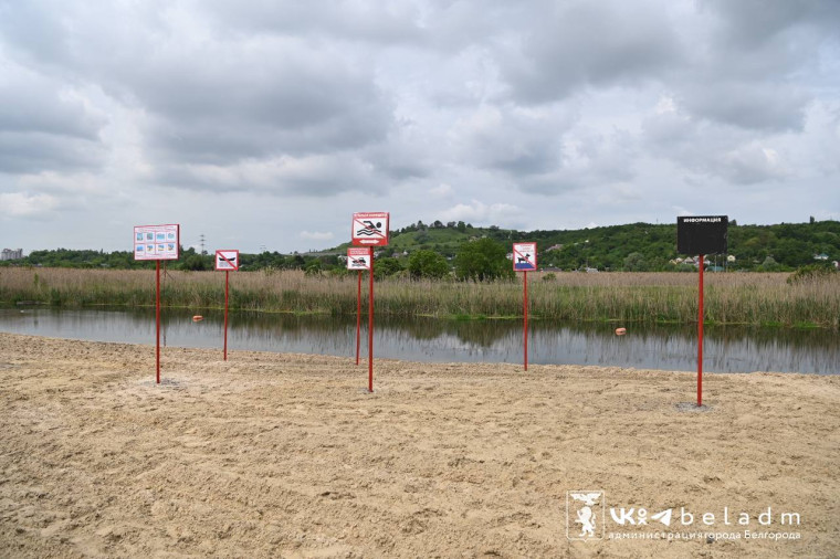 К открытию купального сезона в Белгороде обновят пляжи по улицам Речная и Донецкая.