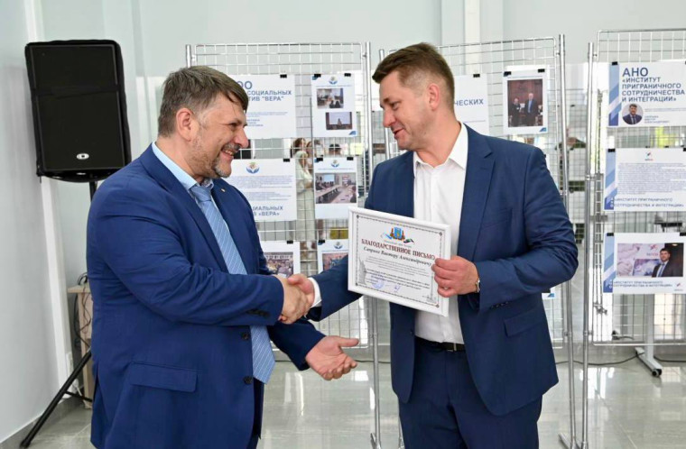 В Белгороде открылся первый центр поддержки некоммерческих организаций.